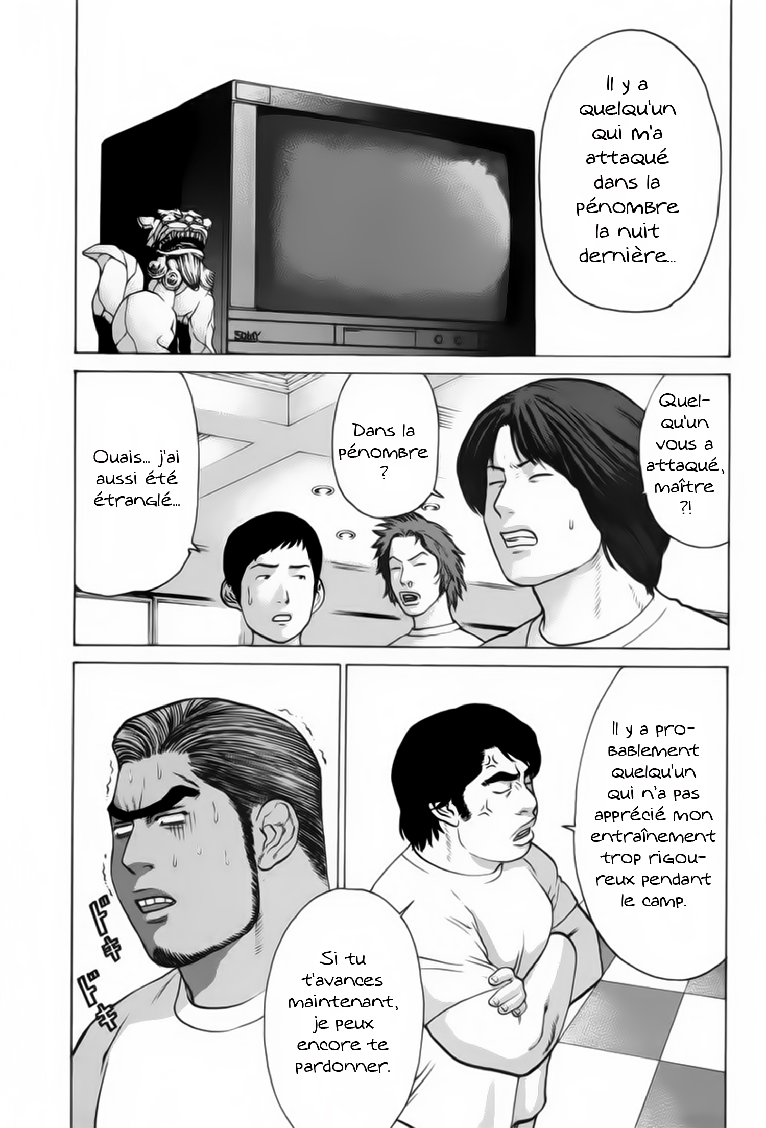 img Karate Shoukoushi Kohinata Minoru 4